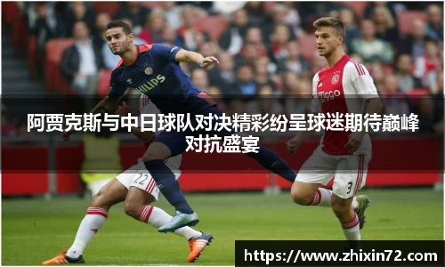谈球吧app