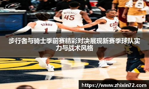 谈球吧官网