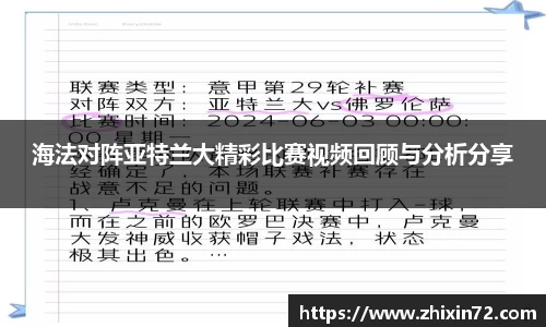 谈球吧体育
