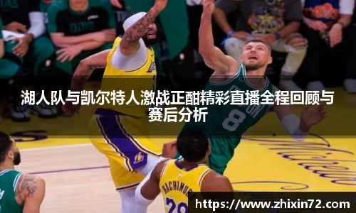 谈球吧官网