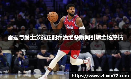 谈球吧官网