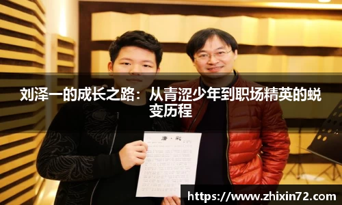谈球吧官网
