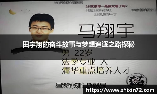 谈球吧