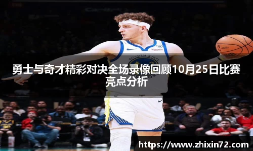 谈球吧