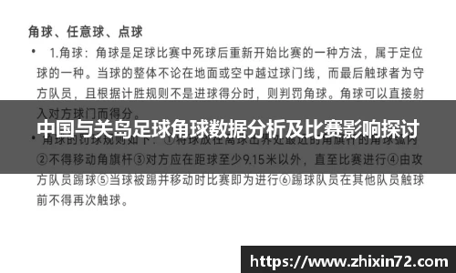 谈球吧