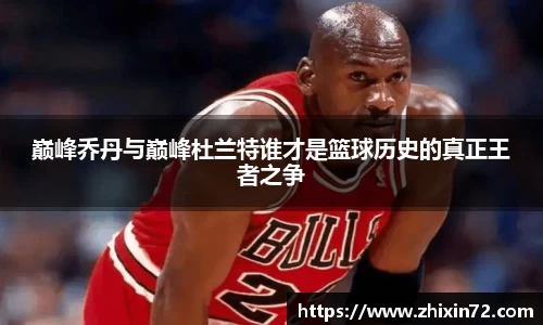 谈球吧官网