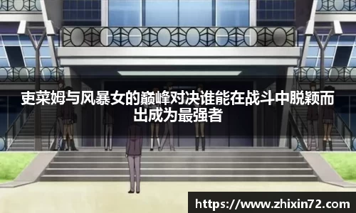 谈球吧