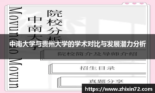 谈球吧体育
