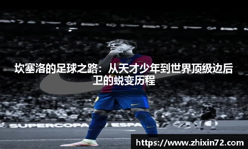 谈球吧app