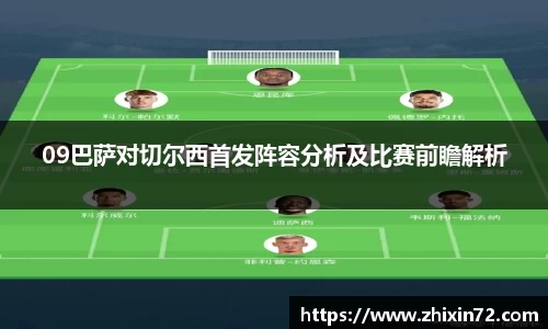 谈球吧官网