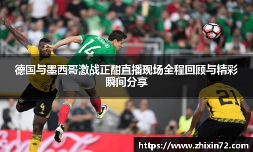 谈球吧体育